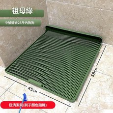 狗狗一體式便盆 中號適合25斤內狗狗, 一體式狗廁所 - 綠色M, 1個