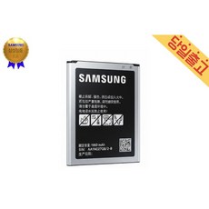 삼성 정품 EB-BG160ABK 갤럭시폴더2 배터리 [New상품] (프리미엄 6중솔 증정) [해외제조], 1개