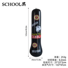 兒童拳擊柱 充氣立式健身搏擊發洩打擊玩具, 125黑, 1個