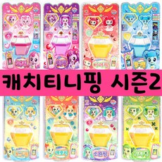 반짝반짝 캐치티니핑 맛나핑 피규어 시즌2, 1개