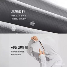 HJCAMEL駱駝冰絲可拆卸帽簷防曬衣男款夏季防紫外線輕薄透氣