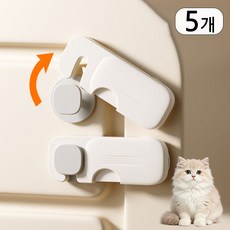 반려동물 어린이 보호 히든버클 서랍 캐비닛 안전잠금, 5개, 회색