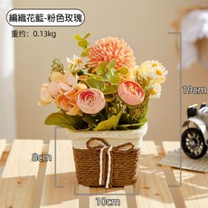 仿真花盆栽 編織花籃擺件, 1個, 粉色玫瑰