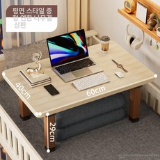 접이식 침대 테이블 베드 트레이 가벼운, 빅맥레그 라이트우드그레인 60x40x29