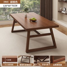 胡桃色木質長方形餐桌 120*60*75CM, 單桌胡桃色120*60*75Cm