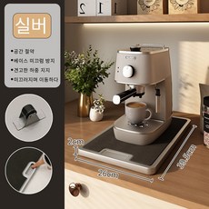 Pineha 주방용 슬라이딩 트레이 (밥솥/캡슐 커피머신 호환), 1개, 실버
