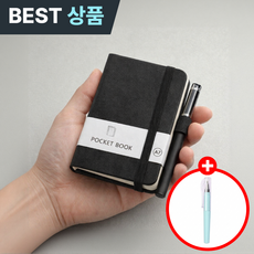 더마르 미니수첩 휴대용수첩 포켓수첩 간호사수첩 회의수첩 군인수첩 기자수첩 업무수첩, 매트 블랙, 1개