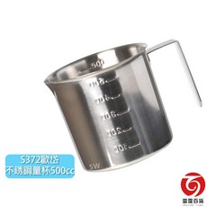 歐岱不銹鋼量杯9cm/500cc，刻度量杯，雷霆百貨出品，精準測量烘焙料理, 1個