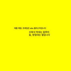 유튜브 개인방송 촬영 조명 촬영조명 사진촬영 유투브조명, 1개, 알루미늄 텔레스코픽 봉
