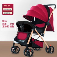 DIU 高景觀嬰兒車遛娃嬰兒推車寶寶兒童可坐可躺一鍵摺疊輕便雙向推行, 標準版【酒紅色】:如圖