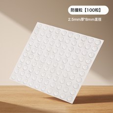 DFMEI 防撞粒硅膠靜音家用門把手消音防撞貼衣櫃門傢俱桌椅自粘防撞條, 半球8*2.5mm  100粒:如圖