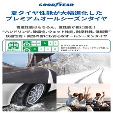 굿이어 235/45R18 98Y XL 올 시즌 Vector 4Seasons Gen-3 05627860 1개 갑작스런 눈에서도 주행 가능한 전