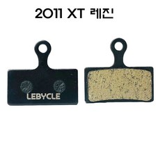 르비클 자전거 브레이크 패드 시마노 레진 2011 디스크 패드 XTR XT SLX DEORE, 1개