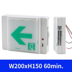 복도 통로 왼쪽 LED 시인성좋은 피난유도등 피난구 피난등 출입구, 1개