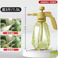 氣壓式高壓噴壺 園藝家用澆花噴霧瓶 超細霧消毒清潔噴, 1個, 日出黃純透加厚款 1.5L高壓噴霧水柱