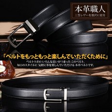 本革職人 真皮皮帶 - 較大尺碼 - 金屬鏤空免鑽孔伸縮自動扣皮帶