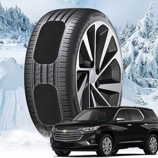 트래버스 접착식 붙이는 스노우체인 캐치(호환 상품), 1개