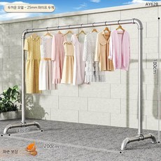 행거 대형 파이프 매장용 이동식 선반형 간편 철제 옷걸이 조립, 난방관 옷걸이 2x1.8m