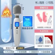 av봉 여성용 성인용 자가용 마사지, I. 가열 봉 회색 + 헤드셋 + 혀 빨기 바이브