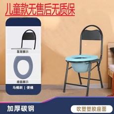 Shark家具 加厚不鏽鋼 便攜式馬桶椅 帶扶手 高度可調 摺疊設計, 1個, 【大人慎用】 小承重無扶手+小桶