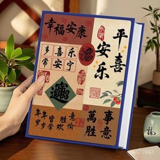 【新品上架】【耐用不鼓包】複古6寸大容量家庭相冊本紀念冊5寸六8寸全家福混裝照片收納影集, 【幸福一家人】+麂皮絨藍色底1全6寸200張橫版丨標準/過塑照片都能放