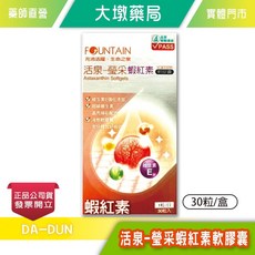 永信 FOUNTAIN 瑩采蝦紅素軟膠囊, 1個