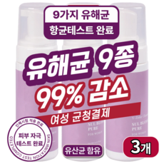 깨끗언니 여성청결제 1위 냄새제거 칸디다 y존 가려움 케어 약산성 유산균 임산부 PURE, 3개, 150ml