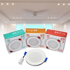 KC 남영전구 3인치 7W 다운라이트 슬림 확산형 매입등 플리커프리, 주광색, 4개