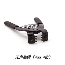 無聲菱鉗 皮革打孔工具, 1個, 無聲菱鉗4mm-4齒