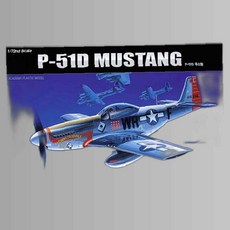 무스탕 12485 아카데미 P 51D 1대72, 본상품