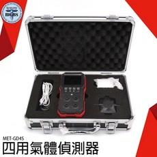 SEAT TOOLS GD4S 四用氣體偵測器 可偵測O2、CO、H2S、LEL, 詳見包裝