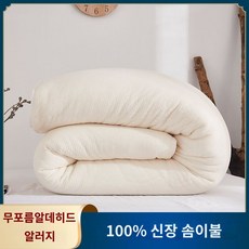 다이에나 자연에서 온 천연 100% 목화솜 이불솜 LOVE.1, 1.5KG