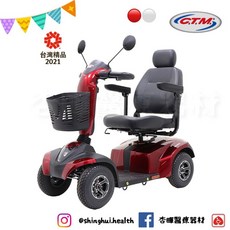 建迪 HS-520T 電動輕巧四輪代步車 中型四輪代步車 台灣精品 供售後保固, 紅色,加購遮陽棚, 1個