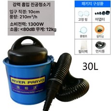 목공 집진기 분진 먼지 흡입기 작업장 청소기 톱밥, M. 30L 집진기