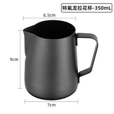 튜닝 피쳐 홈 바리스타 아트 끝 젖꼭지 우유 당기기 꽃컵 카페 스팀 라떼 연습용, 1개, K. 테프론 라떼아트 컵 350ml 라떼아트 바늘