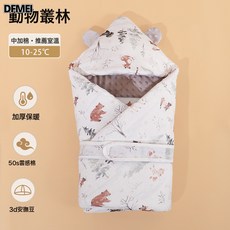 DFMEI 新生嬰兒抱被初生兒a類加厚外出防風抱毯產房襁褓包單裹被, 豆豆絨抱被(中加棉約500g)動物叢林