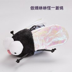 【台灣出貨】 寵物玩具 仿真發聲昆蟲 貓玩具 貓咪玩具 逗貓 貓咪電動毛絨玩具 寵物自嗨解悶用品 寵物用品 逗貓玩具, 蒼蠅, 1個