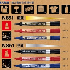 PENTEL 飛龍 N851 圓頭油性筆/ N861 平頭油性筆 奇異筆 麥克筆 共3色 好好逛文具小舖, 1個, N851 圓頭油性筆,黑