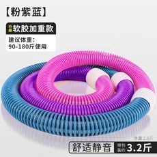 줄훌라후프 뱃살빼기 초보자 칼로리 후라우프 체육 핑크블루옐로우, 1개, 핑크 퍼플 블루 고무 재질 1.4kg