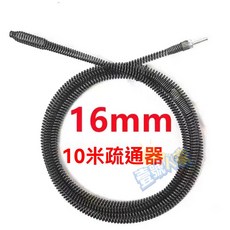 馬桶疏通神器 疏通彈簧 通管器 通下水道堵塞神器 電動16mm加粗馬桶廚房地漏疏通彈簧 通水管 馬桶疏通器, 16mm10米疏通器*電鑽接頭