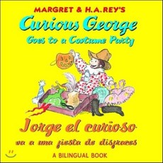 Curious George Goes to a Costume Party/Jorge El Curioso Va a Una Fiesta de Disfraces Paperback, Houghton Mifflin