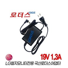 LG 27MP67VQ-P 27MP67VQ-W 24M45HQ 27MQ400 용 19V 국산 /보호회로/KC안전인증, LG 27MP67VQ-P 27MP67VQ-W 24M45