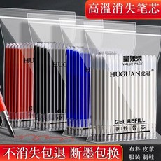 good 色系消筆高溫消失筆熱消筆芯服裝製衣皮革粗杆細杆劃線標, 1個, 細杆 混色10支 請 顏色
