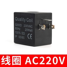 가스탱크 자동 배수 전자식 물배출 스위치 밸브 관리용 분리형 시스템 공기압 AC220V O, 1개, D. 개별 코일 AC220V