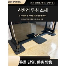 피아노 방음판 흡음판 방진패드 침실 방음 연습실 베이지, 1개, 초대형 고무 충격 흡수 바퀴 충격 흡수 강화, 기본 모델명/품번