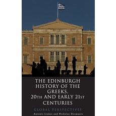 (영문도서) The Edinburgh History of the Greeks: Twentieth and Early Twenty-First Centuries Hardcover, Edinburgh University Press, English, 9781474410823