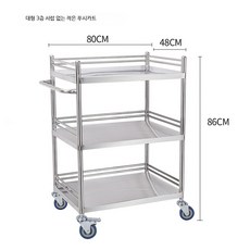 스테인레스 이동식 병원 카트, 1개, 일체형 삼중 무추출 대형 두꺼운 버전 0x0x0cm