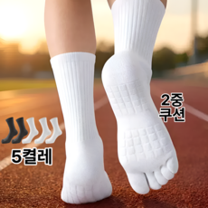 지티오비 러닝발가락양말 스포츠발가락양말 남성 러닝용 이중쿠션 베이직 5켤레