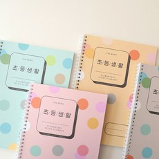 건망증 더메모 자기주도학습 초등생활 플래너 노트, 1개, 민트스카이