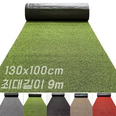 라이프코어365 코일매트 현관 업소용 출입구 미끄럼방지 먼지제거 대형 발매트, 그린투톤 130x100cm 길이연장, 1개